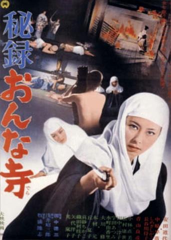Secrets of a Woman's Temple Poster of Secrets of a Woman's Temple
