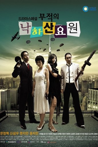 Invincible Parachute Agent Poster of Invincible Parachute Agent