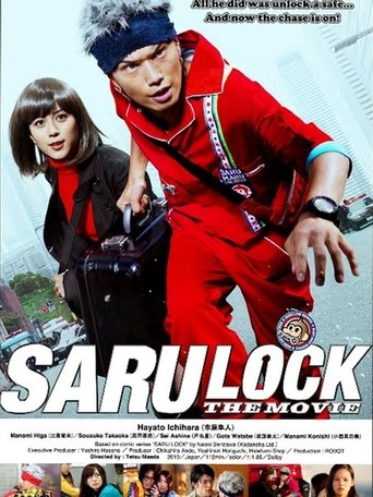 Saru Lock: The Movie Poster of Saru Lock: The Movie
