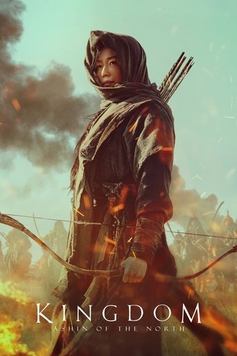 Kingdom: Ashin of the North Poster of Kingdom: Ashin of the North