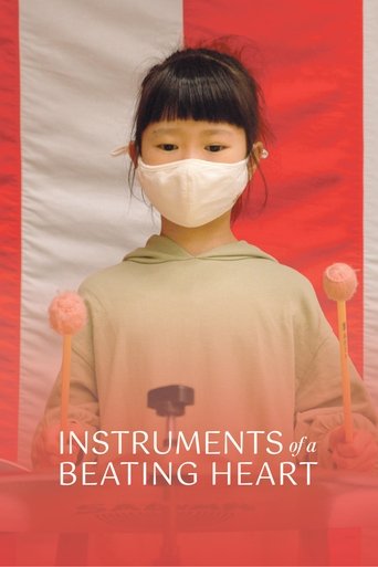 Instruments of a Beating Heart Poster of Instruments of a Beating Heart