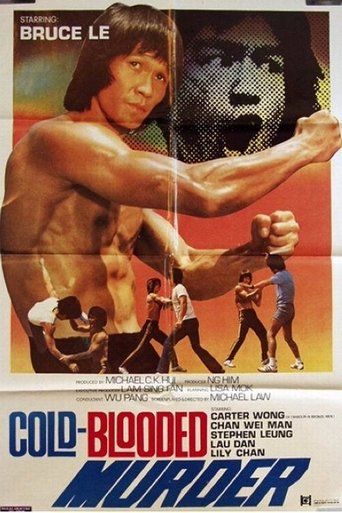 The Mad Cold-Blooded Murder Poster of The Mad Cold-Blooded Murder