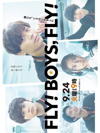 FLY! BOYS, FLY! 僕たち、CAはじめました Poster of FLY! BOYS, FLY! 僕たち、CAはじめました