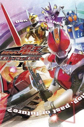 Kamen Rider Den-O Poster of Kamen Rider Den-O