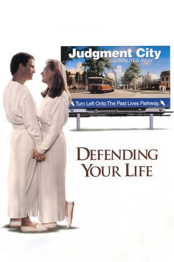 Defending Your Life Poster of Defending Your Life
