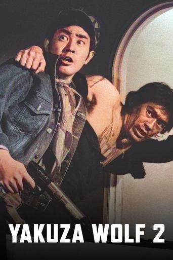 Yakuza Wolf 2: Extend My Condolences Poster of Yakuza Wolf 2: Extend My Condolences