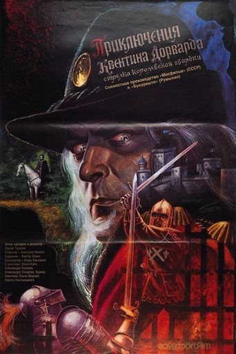 The Adventures of Quentin Durward, Marksman of the Royal Guard Poster of The Adventures of Quentin Durward, Marksman of the Royal Guard