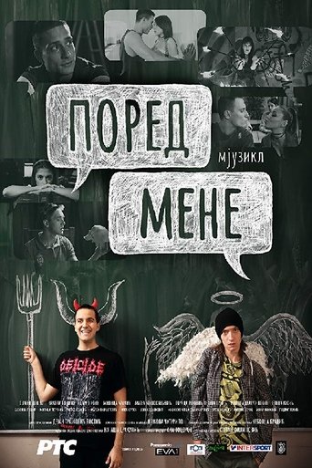 Next to Me, Musical Poster of Next to Me, Musical