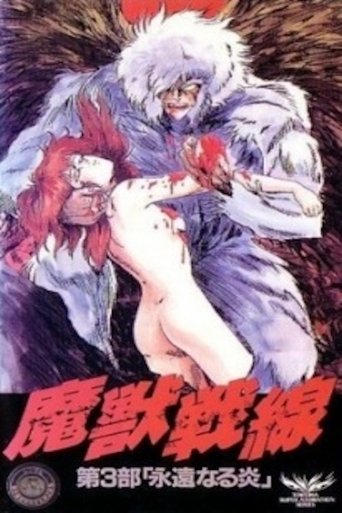The Demonic Beast Front Poster of The Demonic Beast Front