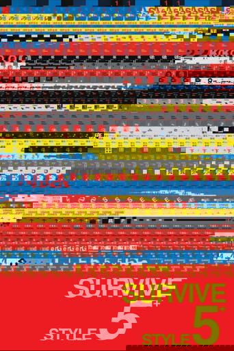 Survive Style 5+ Poster of Survive Style 5+