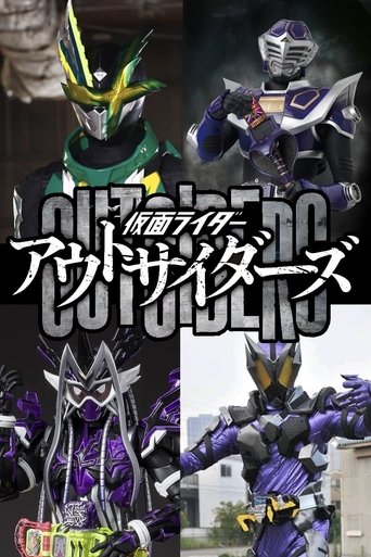 Kamen Rider Outsiders Poster of Kamen Rider Outsiders