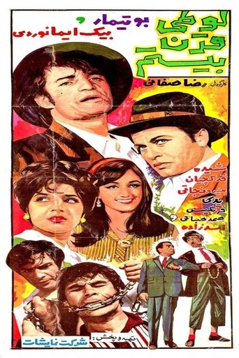 Twentieth Century Leveler Poster of Twentieth Century Leveler