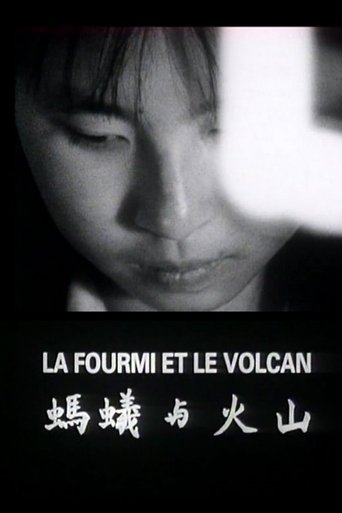 La fourmi et le volcan Poster of La fourmi et le volcan