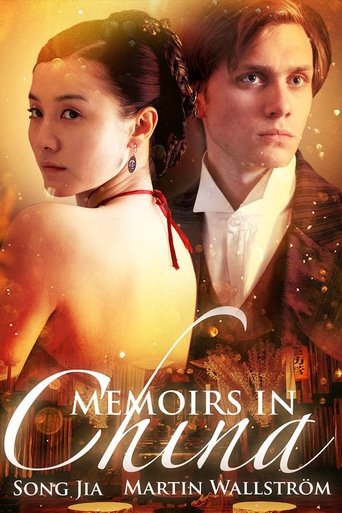Memoirs in China Poster of Memoirs in China
