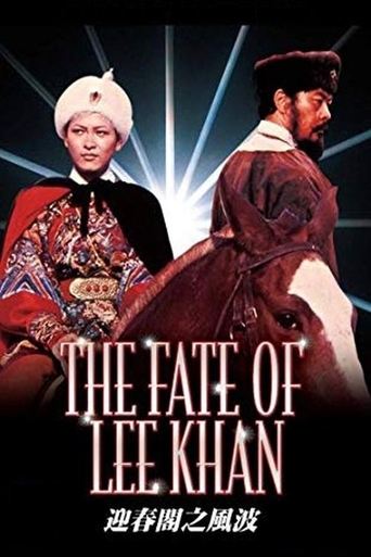 The Fate of Lee Khan Poster of The Fate of Lee Khan