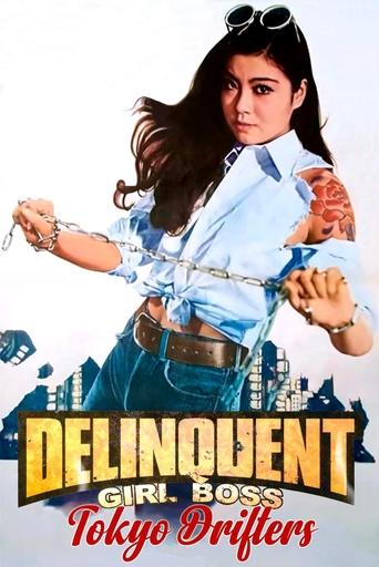 Delinquent Girl Boss: Tokyo Drifters Poster of Delinquent Girl Boss: Tokyo Drifters