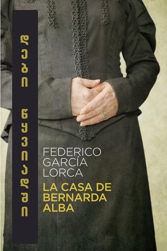 Sisters in Gloom (The House of Bernarda Alba) Poster of Sisters in Gloom (The House of Bernarda Alba)