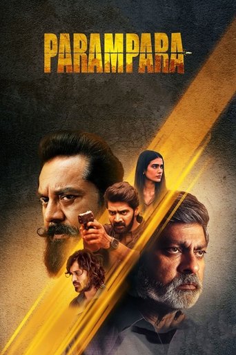 Parampara Poster of Parampara