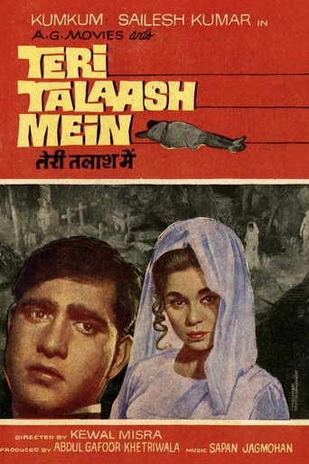 Teri Talaash Mein Poster of Teri Talaash Mein