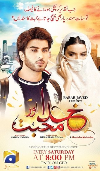 God and Love Poster of God and Love
