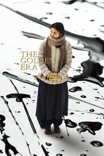 The Golden Era Poster of The Golden Era