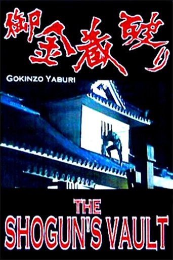 The Shogun's Vault Poster of The Shogun's Vault
