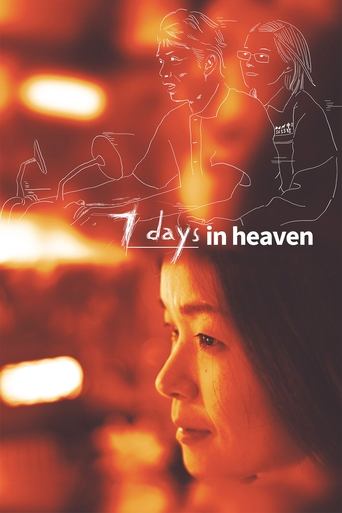 7 Days in Heaven Poster of 7 Days in Heaven