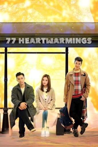 77 Heartwarmings Poster of 77 Heartwarmings