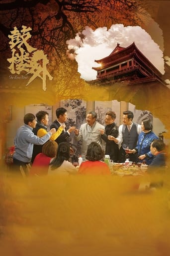 Not Easy to Forgive Poster of Not Easy to Forgive