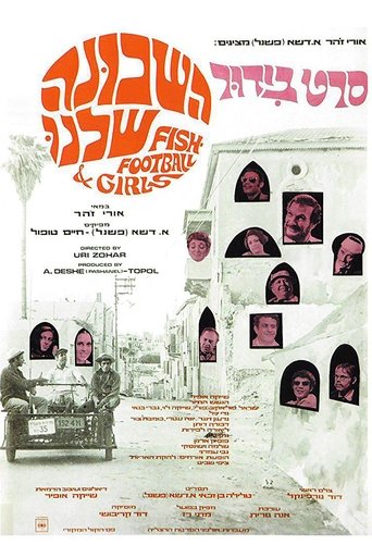 Fish, Football and Girls Poster of Fish, Football and Girls