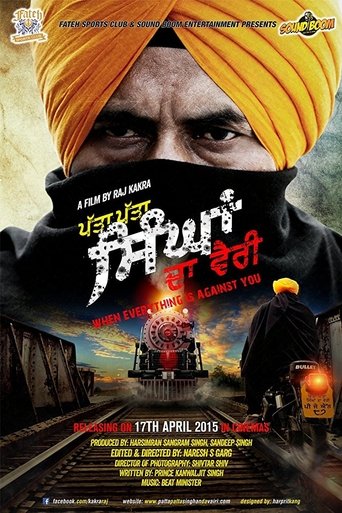 Patta Patta Singhan Da Vairi Poster of Patta Patta Singhan Da Vairi
