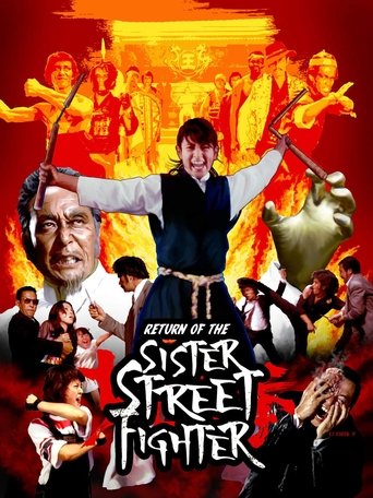 The Return of Sister Street Fighter Poster of The Return of Sister Street Fighter