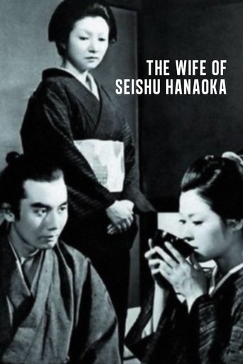 The Wife of Seishu Hanaoka Poster of The Wife of Seishu Hanaoka