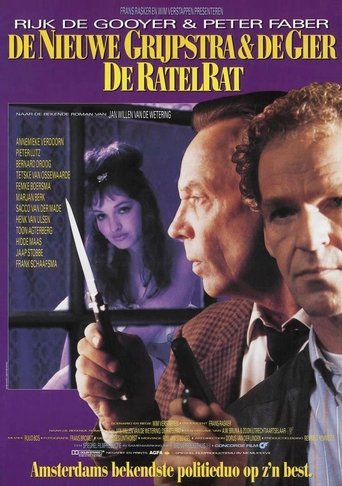 Rattle Rat Poster of Rattle Rat
