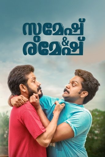 Sumesh & Ramesh Poster of Sumesh & Ramesh