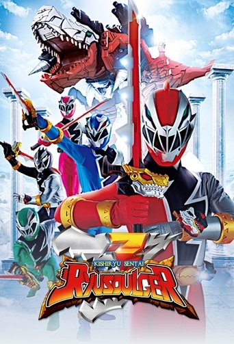 Kishiryu Sentai Ryusoulger Poster of Kishiryu Sentai Ryusoulger