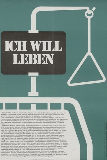 I Want to Live Poster of I Want to Live