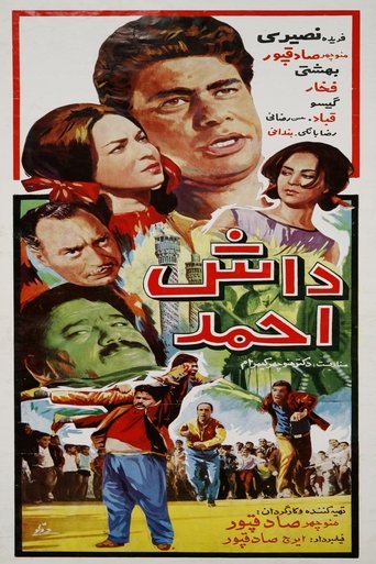 Dash Ahmad Poster of Dash Ahmad