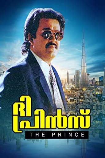 The Prince Poster of The Prince