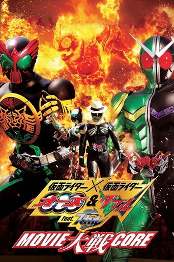 Kamen Rider × Kamen Rider OOO & W Featuring Skull: Movie Wars Core Poster of Kamen Rider × Kamen Rider OOO & W Featuring Skull: Movie Wars Core