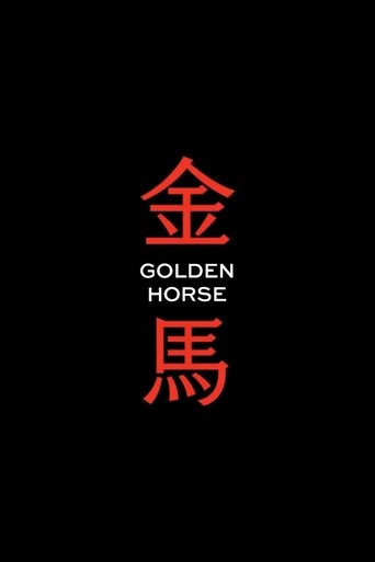 Golden Horse Awards Poster of Golden Horse Awards