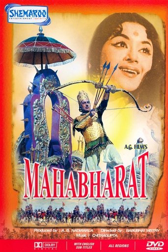 Mahabharat Poster of Mahabharat