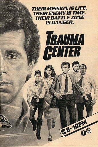 Trauma Center Poster of Trauma Center