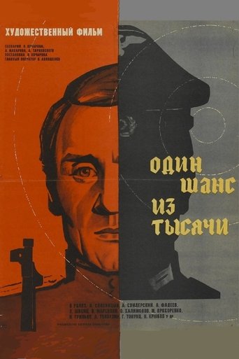 One Chance in One Thousand Poster of One Chance in One Thousand