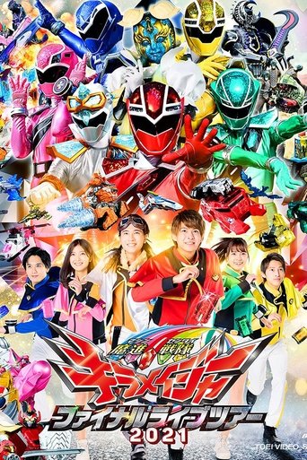 Mashin Sentai Kiramager Final Live Tour 2021 Poster of Mashin Sentai Kiramager Final Live Tour 2021