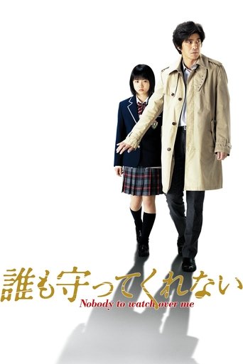 Nobody To Watch Over Me Poster of Nobody To Watch Over Me