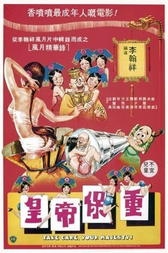 Take Care, Your Majesty Poster of Take Care, Your Majesty