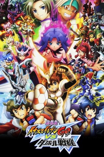 Inazuma Eleven GO vs. Danball Senki W Poster of Inazuma Eleven GO vs. Danball Senki W
