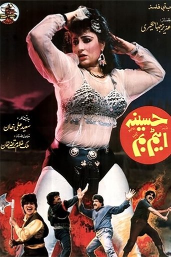 Haseena Atom Bomb Poster of Haseena Atom Bomb