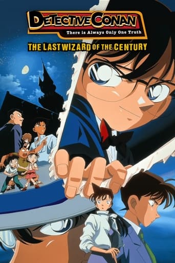 Detective Conan: The Last Wizard of the Century Poster of Detective Conan: The Last Wizard of the Century